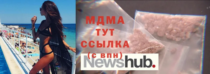 Наркошоп Салават Гашиш  Бошки Шишки  СОЛЬ  Амфетамин  Cocaine  Меф мяу мяу 