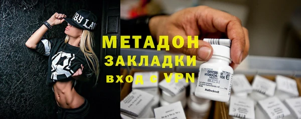 MDMA Балабаново