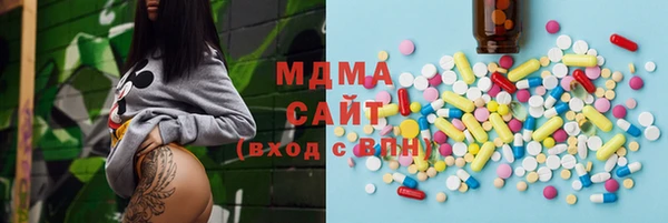 MDMA Балабаново