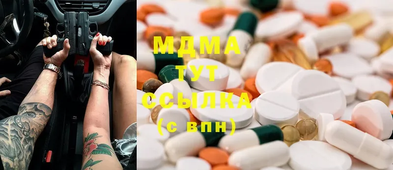 ссылка на мегу рабочий сайт  Салават  MDMA VHQ 